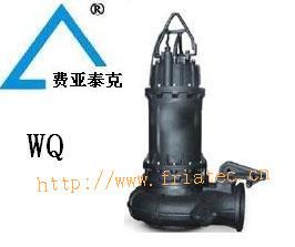 WQ系列无堵塞排污泵上海水泵厂