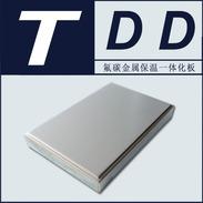 TDD氟碳金属系列闪银