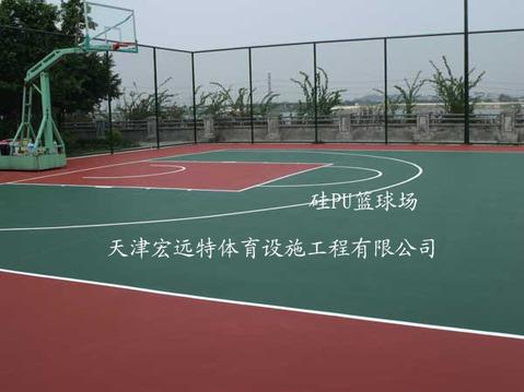 天津硅PU篮球场施工