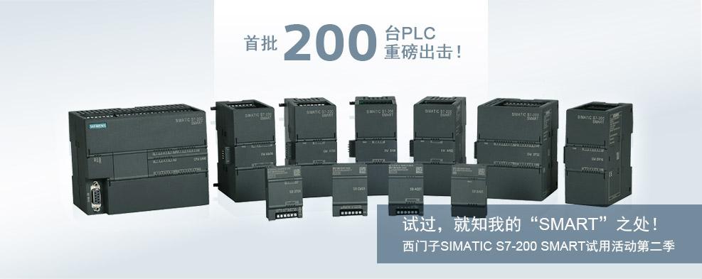 西门子PLC中央控制单元CPU412-1