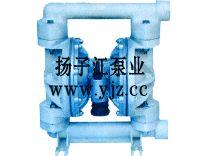隔膜泵:QBY型工程塑料气动隔膜泵|工程塑料隔膜泵