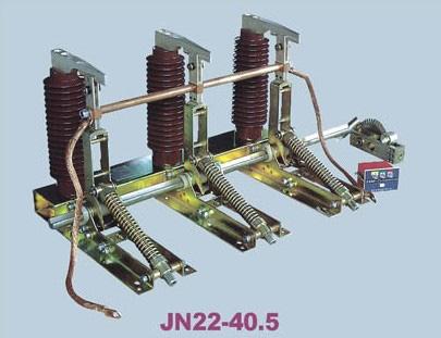 JN22-40.5户内高压接地开关