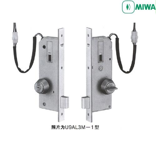 美和MIWA门锁U9AL3M-1型单闩电控锁