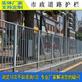 广州学校庭院防护栏现货锌钢围墙护栏厂家供应别墅隔离栏