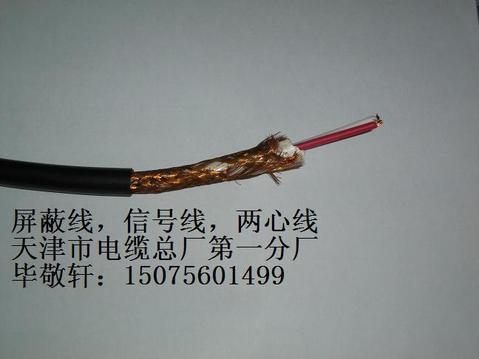 音频电缆,市话电缆HYA23,20x2x0.4,HYA23,20x2x0.5-质量优，价格低