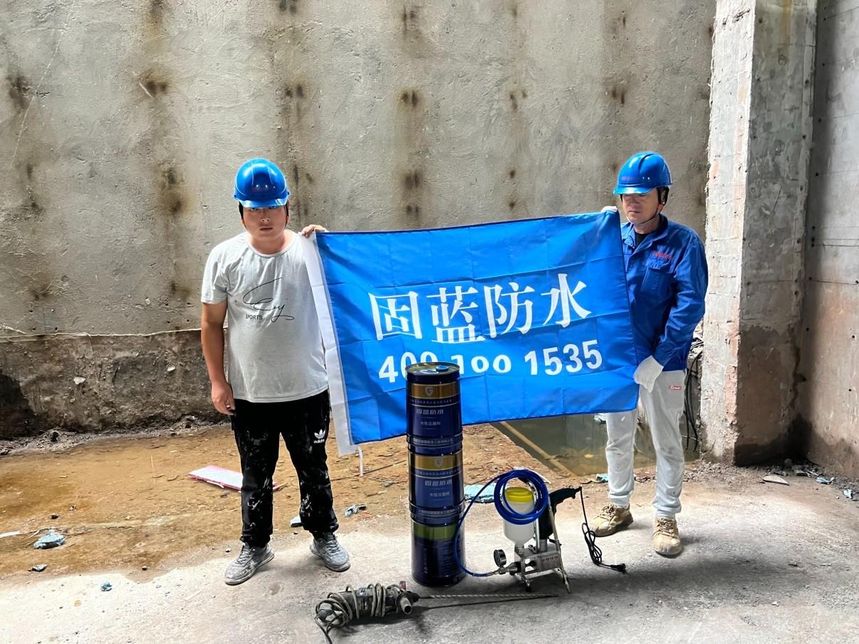 上海地下室高压化学灌浆注浆堵漏固蓝防水 堵不好不收费