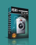 洗衣机滚筒除菌剂-海尔洗衣机清洗剂