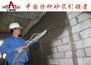 杭州聚合物修补砂浆-杭州聚合物水泥防水砂浆