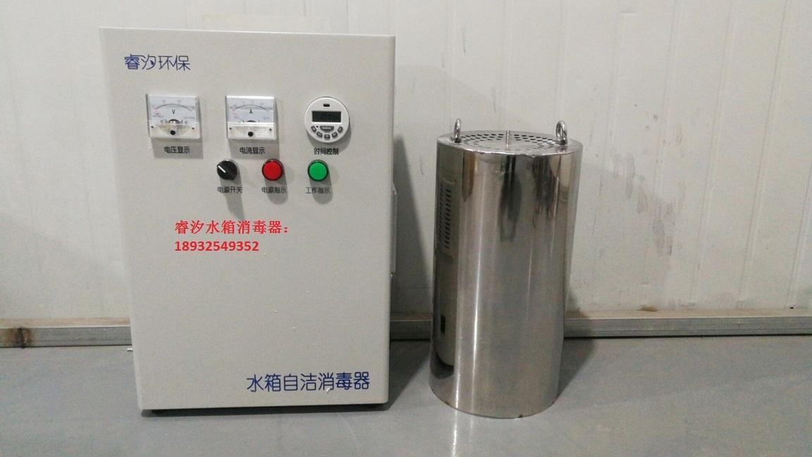 双鸭山水箱自洁器