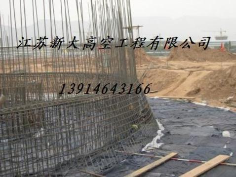 江苏新大承接钢筋混凝土烟囱基础防水堵漏