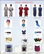 射线防护服（衣帽、手套、眼镜、围裙）