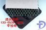 北京高抗压20高疏水板零售批发~0.8cm-3.0cm疏水板价格低售
