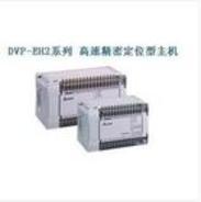 台达PLC DVP-EH 中国总代理现货供应