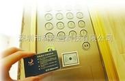 电梯IC卡控制分类