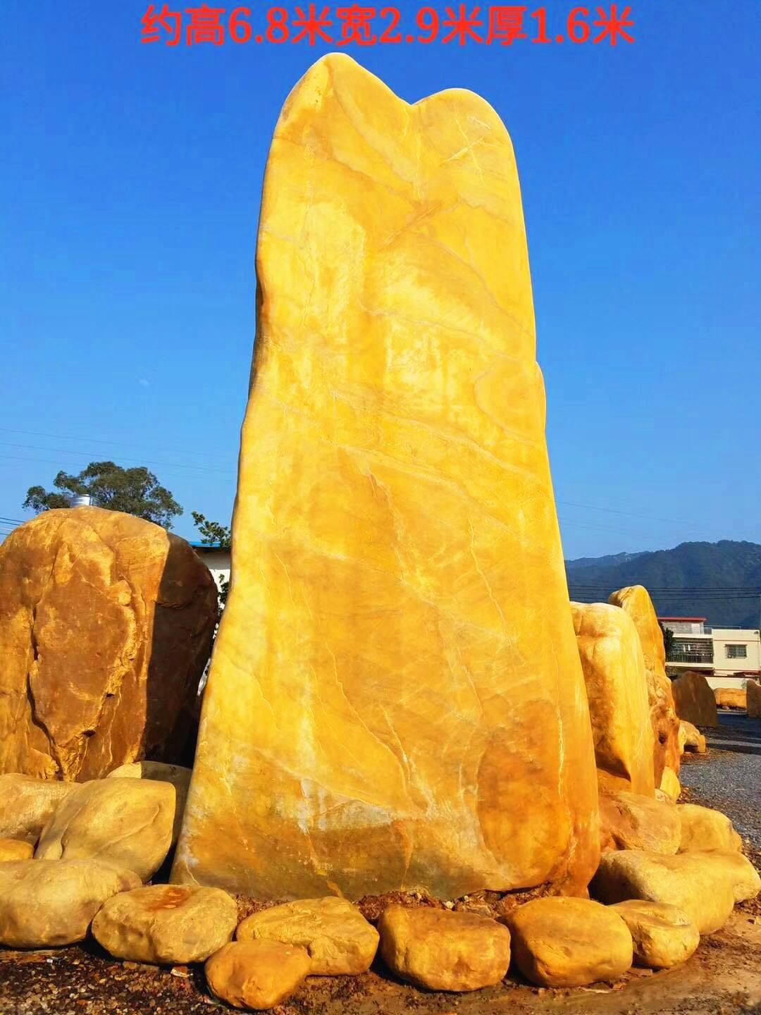 黄蜡石大型自然石风景石刻字石户外石公园石村标石天然景观假山石