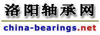 洛阳轴承厂-深沟球轴承型号,北京TIMKEN轴承,关节轴承厂家,大型转盘轴承现货