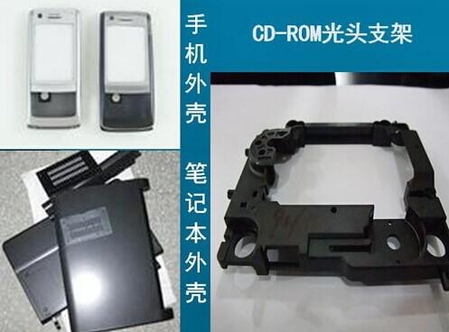 供应 PC/ABS LG ER5001RFA塑胶原料