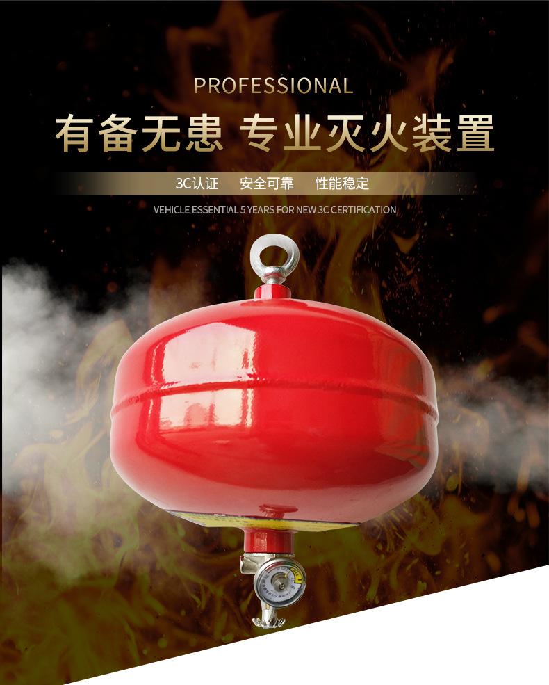 广州市鼎亚超细干粉灭火装置FZX-ACT厂家供货