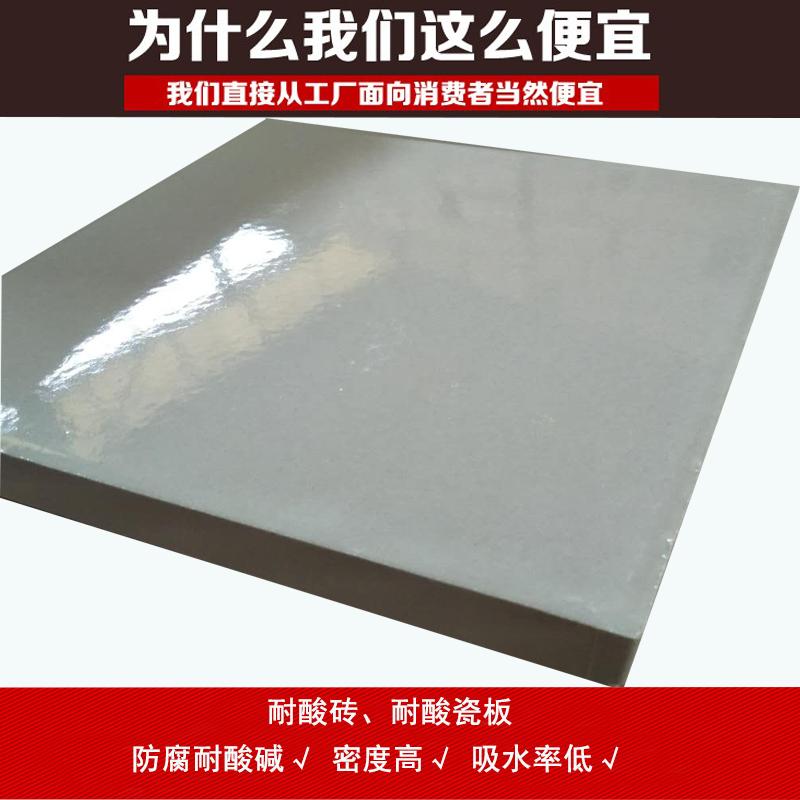 上海供应600耐酸砖厂家 不同往常的白色耐酸砖