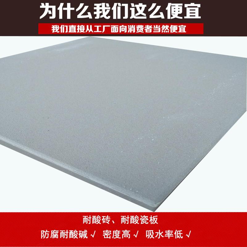 上海供应600耐酸砖厂家 不同往常的白色耐酸砖
