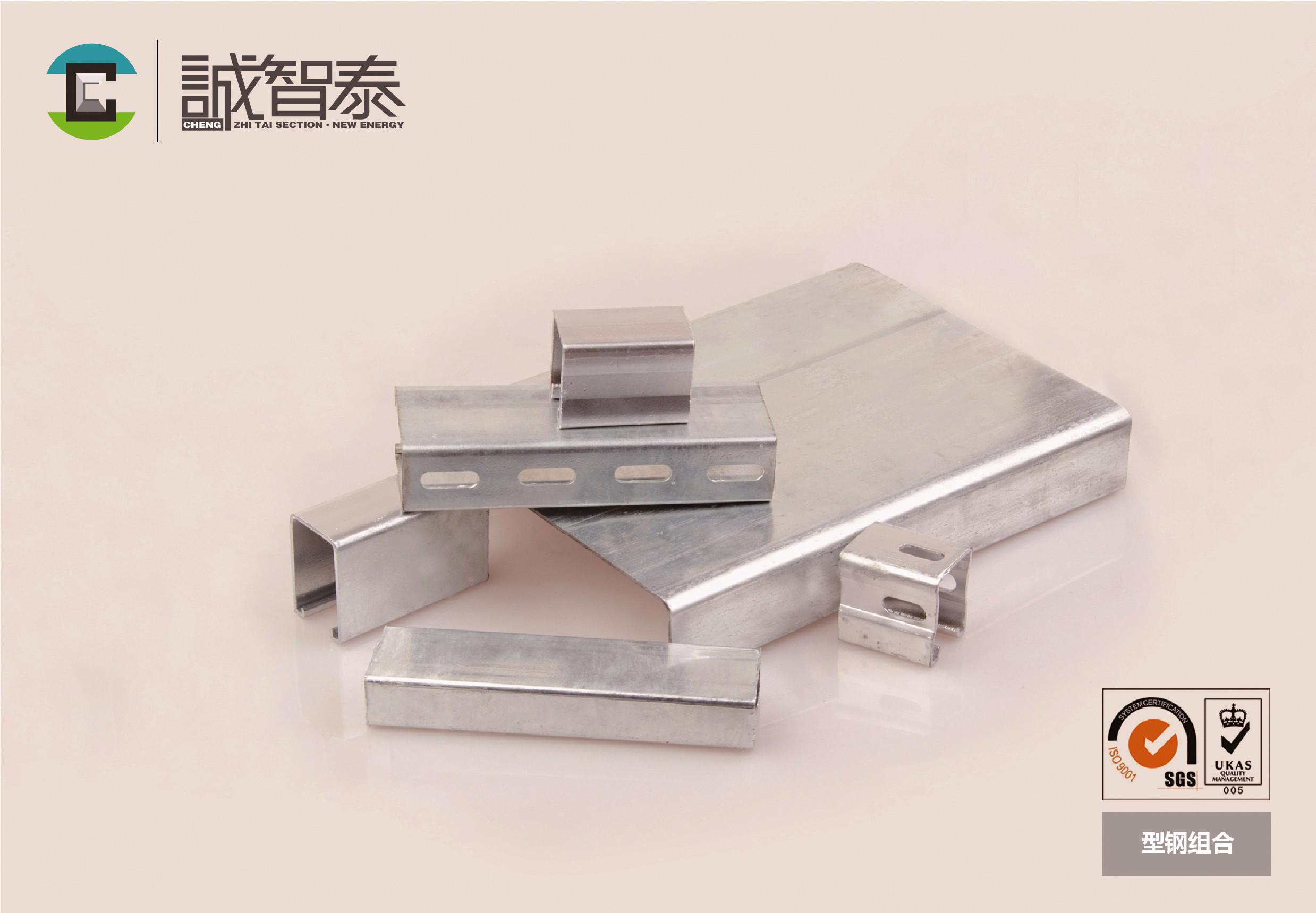 综合管廊支架生产厂家天津市诚智泰型钢有限公司