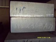 2A14铝材的材质，西南2A14铝棒