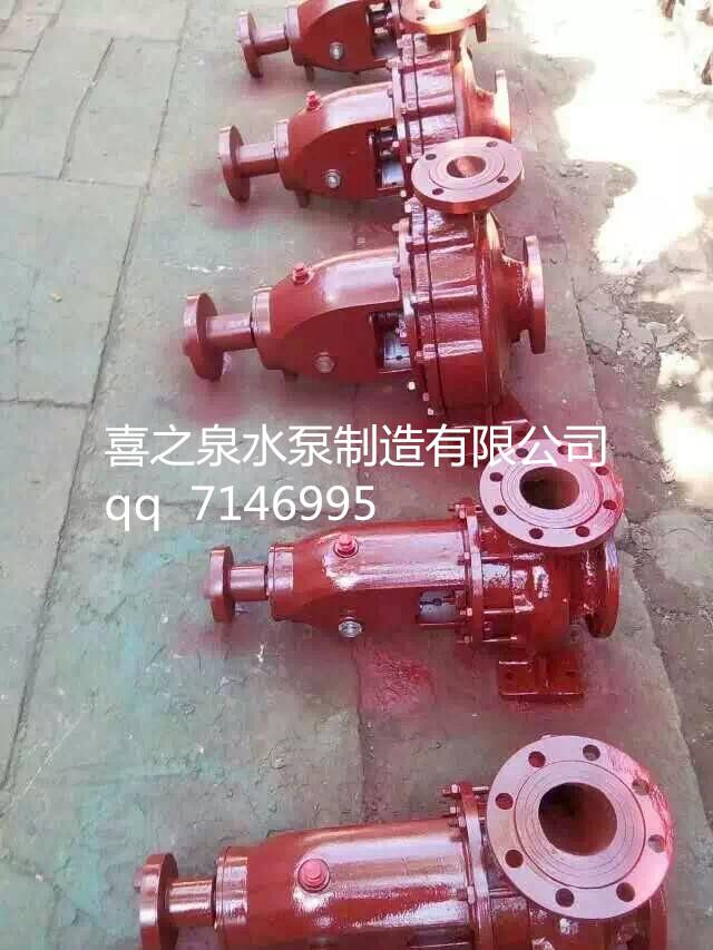 喜之泉isr200-150-250热水泵离心泵