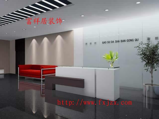 深圳梅林专业办公室装修公司,83804265,富祥居装饰20090309