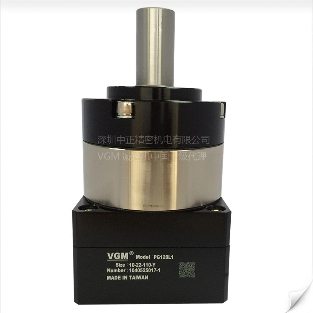 VGM伺服减速机PG120L1-10-22-110