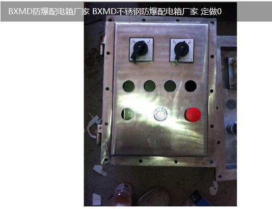 BXX51系列防爆动力检修箱 BXX52系列防爆检修电源插座箱BXQ51系列防爆动力