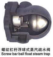供应广州斯派莎克FT14热动力式疏水阀