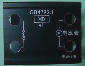 仪器 仪表外壳北京华诺激光打标激光喷码