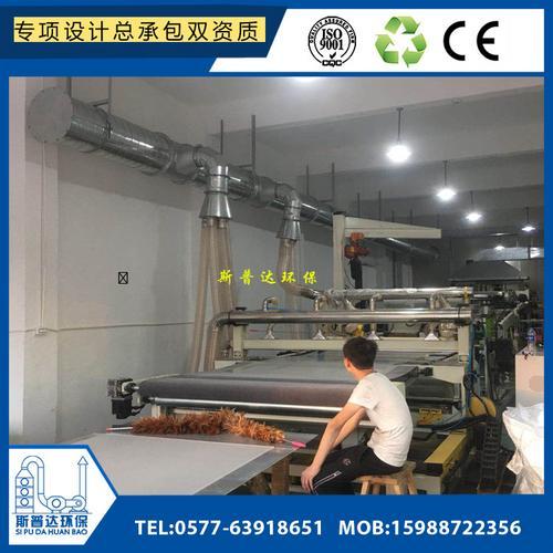 台州材料厂车间粉尘净化设备脉冲布袋式除尘器
