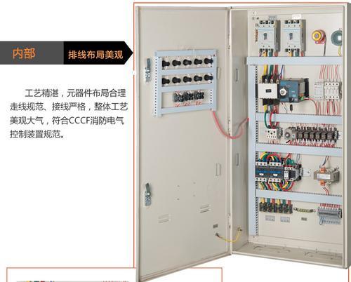翎翔成都3CF消防排烟风机控制箱15/11KW双速双电源包验收