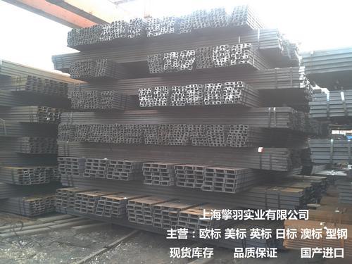 供应欧标槽钢 UPE160 上海槽钢