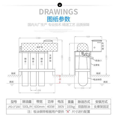 除油机钢带 油水分离器