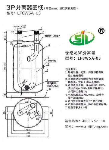 世纪龙空调气液分离器3pLF8W5A-03厂家直销