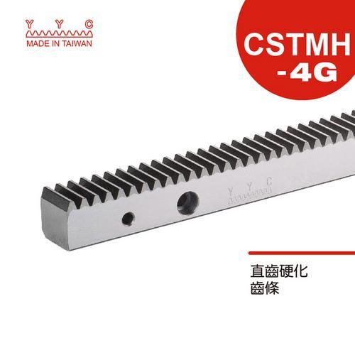 进口研磨直齿条CSTMH-4G
