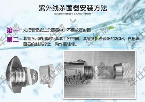 厂家生产定制UVBK卫生级紫外线消毒器304厚钢
