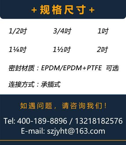 +GF+PVC SCH80 514型隔膜阀/瑞士乔治费歇尔/美标/EPDM/EPDM+PTFE