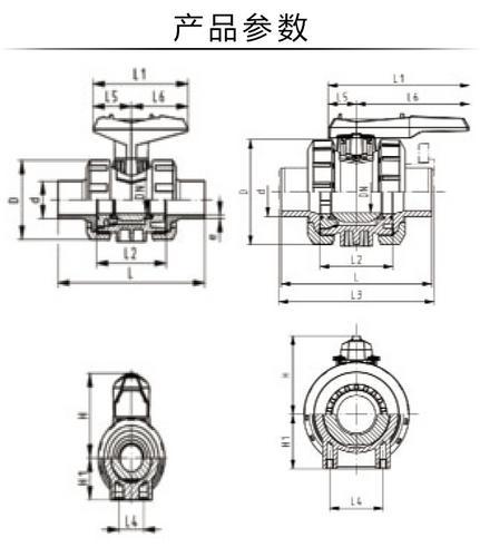 +GF+ PVDF 546型球阀/承插焊/对焊/瑞士乔治费歇尔/工业管路/FPM