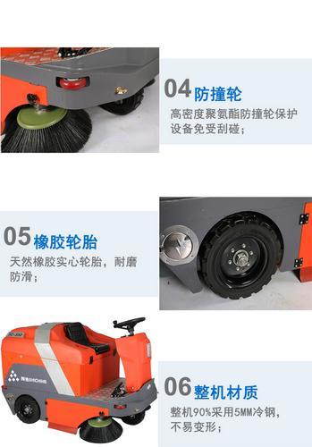 工业用扫地车清扫车苏州工厂驾驶式扫地机