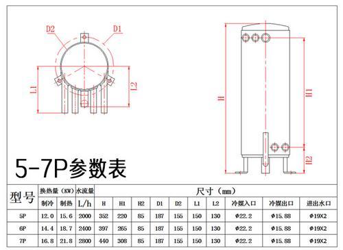 螺旋管式换热器低价促销空气能热泵高效罐6p