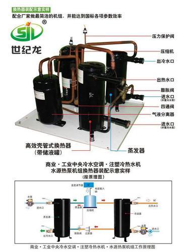 螺旋管式换热器低价促销空气能热泵高效罐6p