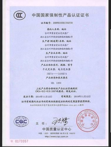 生产SC11-80/20(10)-0.4可转换电压干式变压器浙江宏业变压器厂