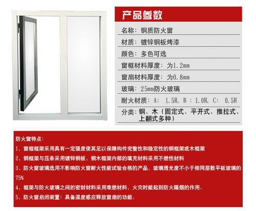 青海省防火窗厂-固定式乙级防火窗价格