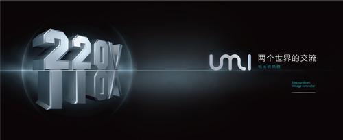 UMI优美电压转换器220V转110V美国戴森冷暖风机用变压器哪家专业 