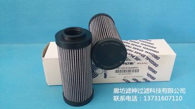北京HP1351A10ANP01翡翠液压油滤芯生产厂家