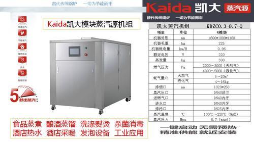 辽宁销量好的沈阳燃气锅炉供应