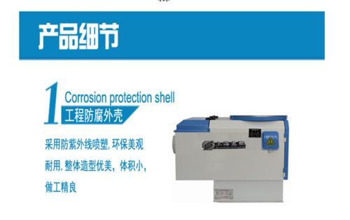 机床油雾净化器 上海惠聚SP-YW1500型机床油雾回收机